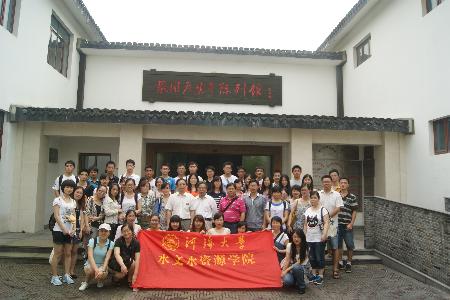 我院召开“与青年同行，为青年加油”五四表彰大会