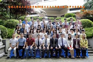 2015届伟德bv1946水文院水文专业本科2班毕业留念