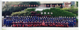 2007届伟德bv1946水文院硕士研究生毕业留念