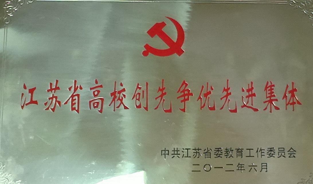 bv伟德国际1946召开第十五次党员代表大会