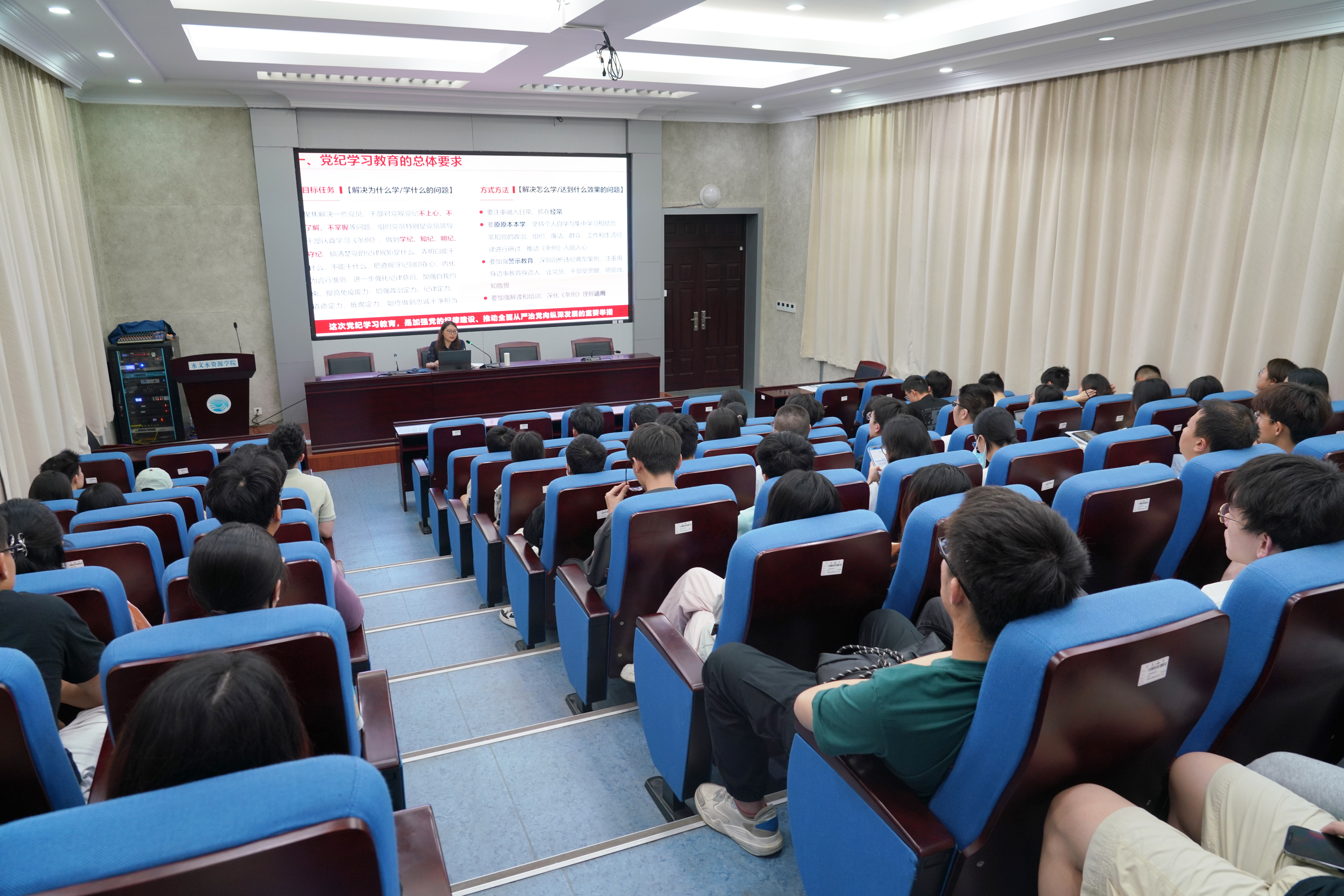 bv伟德国际1946党委副书记陈培玲讲授党纪学习教育专题党课